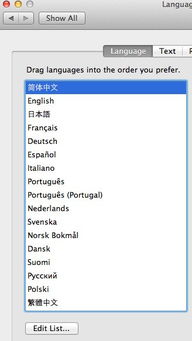 华为电脑怎么写繁体字(华为电脑如何轻松切换并输入繁体字)
