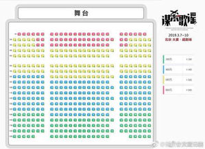 宁陵到北京汽车票多少钱(宁陵到北京汽车票价查询，深度解析票价背后的因素)