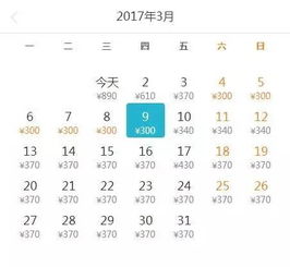 宁陵到北京汽车票多少钱(宁陵到北京汽车票价查询，深度解析票价背后的因素)
