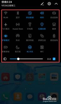 华为手机怎么连接电脑玩(华为手机连接电脑玩游戏，详细步骤与操作指南)