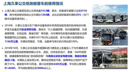 英潭到余干汽车票价多少(英潭到余干汽车票价详解)