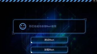 华为手机怎么刷root没有电脑(华为手机无电脑刷Root全攻略)