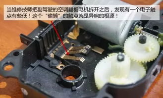 汽车空调有异响吗多少钱(汽车空调异响问题及维修费用解析)