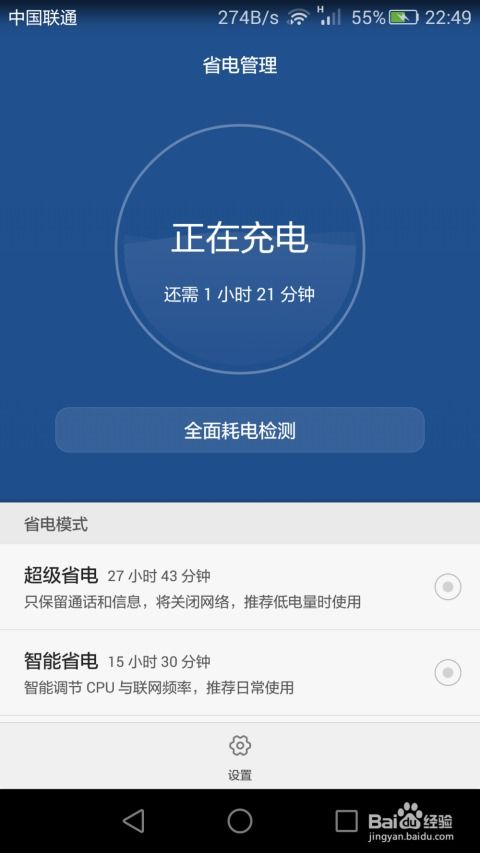 华为电脑wifi很慢怎么办(华为电脑WiFi很慢怎么办？解决方法与故障排除指南)
