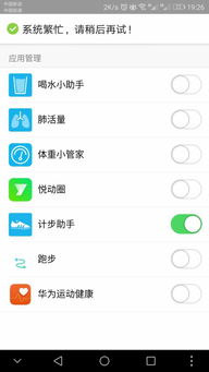 华为手机qq怎么和电脑同步(华为手机QQ与电脑同步的详细指南)