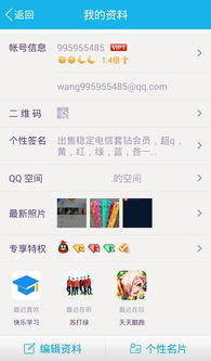 华为手机qq怎么和电脑同步(华为手机QQ与电脑同步的详细指南)