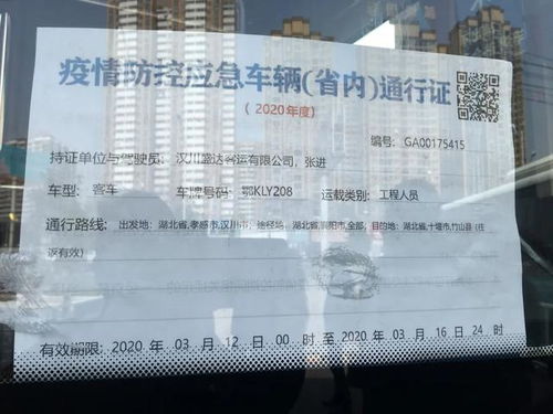 汉川至襄阳汽车票多少钱(汉川至襄阳汽车票价详解) 汉川至襄阳汽车票多少钱(汉川至襄阳汽车票价详解)