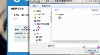 华为手机电脑怎么相册里(华为手机与电脑,如何轻松管理相册中的照片) 华为手机电脑怎么相册里(华为手机与电脑,如何轻松管理相册中的照片)