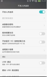 华为5x怎么连不上电脑(华为荣耀畅玩5X连接电脑失败的解决方法)