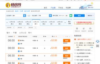 大冶至阳新汽车票多少钱(大冶至阳新汽车票价查询及相关信息介绍) 大冶至阳新汽车票多少钱(大冶至阳新汽车票价查询及相关信息介绍)