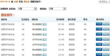 大冶至阳新汽车票多少钱(大冶至阳新汽车票价查询及相关信息介绍) 大冶至阳新汽车票多少钱(大冶至阳新汽车票价查询及相关信息介绍)