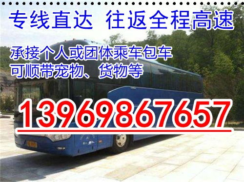 南昌到九江汽车多少钱(南昌到九江汽车票价详解,费用、时间与选择) 南昌到九江汽车多少钱(南昌到九江汽车票价详解,费用、时间与选择)