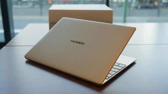 电脑华为联想测评怎么样(华为与联想电脑测评，品质与创新的力量对比)