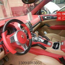 批发家用汽车内饰多少钱(家用汽车内饰批发价格解析)