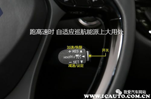 汽车灯光多少个调节按钮(汽车灯光调节系统详解，按钮数量及其功能)