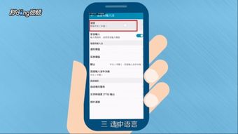 华为电脑怎么打繁体字(华为电脑如何输入繁体字，方法与步骤详解)