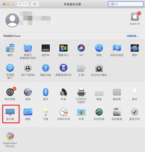华为电脑设备头像怎么改(华为电脑设备头像修改教程)