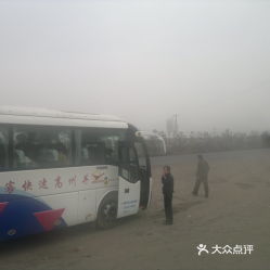 大同到青岛汽车站多少钱(大同到青岛汽车站的价格及旅行指南)