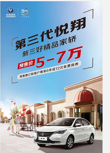 长安汽车站到平果多少钱(长安汽车站到平果的票价详解) 长安汽车站到平果多少钱(长安汽车站到平果的票价详解)