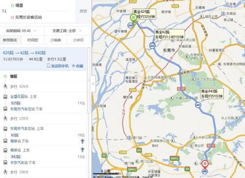 长安汽车站到平果多少钱(长安汽车站到平果的票价详解) 长安汽车站到平果多少钱(长安汽车站到平果的票价详解)