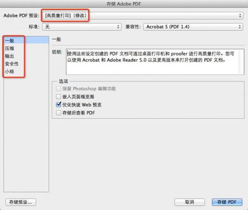 华为电脑怎么下载ps全教程(华为电脑下载Photoshop全教程，一步步教你轻松搞定)