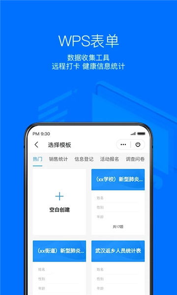 华为电脑怎么下载wps办公助手(华为电脑下载WPS办公助手的详细指南)