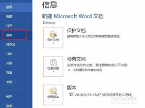 华为电脑word打不开怎么修复(华为电脑Word无法打开?修复指南) 华为电脑word打不开怎么修复(华为电脑Word无法打开?修复指南)