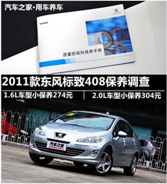 汽车清洗顶篷一般多少钱(汽车清洗顶篷的费用解析)