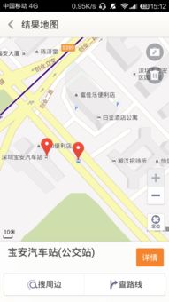 龙华汽车站到黄田多少钱(龙华汽车站到黄田的交通费用详解)