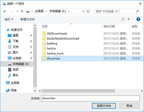 华为电脑怎么分开系统盘(华为电脑系统盘分开的详细步骤指南) 华为电脑怎么分开系统盘(华为电脑系统盘分开的详细步骤指南)