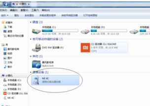 华为手机qq怎么发到电脑上(华为手机QQ文件如何轻松传输到电脑上)