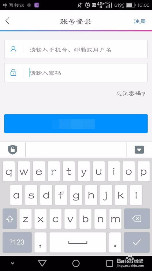 华为电脑怎么关功能键盘(华为电脑功能键盘的关闭方法)