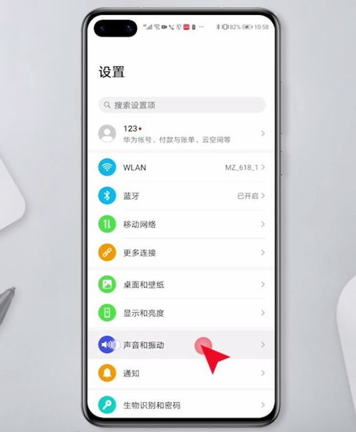 华为电脑怎么关功能键盘(华为电脑功能键盘的关闭方法)
