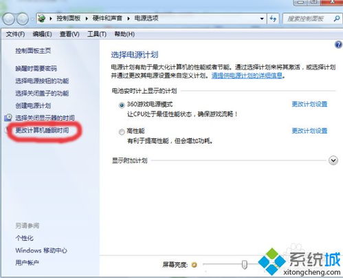 华为电脑亏电严重怎么解决(华为电脑亏电严重问题解决方案)