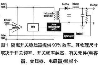 一般汽车都是多少伏电压(汽车电压系统解析，一般汽车电压多少伏？