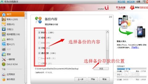 华为电脑怎么查看荣耀手机文件(华为电脑如何查看荣耀手机文件，一站式解决方案)