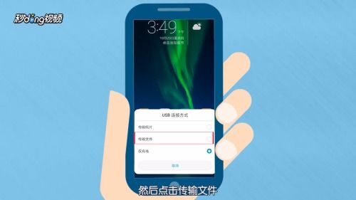 华为电脑怎么查看荣耀手机文件(华为电脑如何查看荣耀手机文件，一站式解决方案)