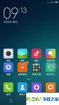 华为电脑屏幕横屏怎么关闭(华为电脑屏幕横屏如何关闭—解决方法与操作指南)