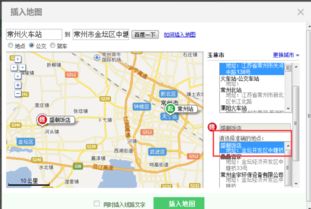 枣庄到常州汽车站多少钱(枣庄到常州汽车站乘车费用详解)