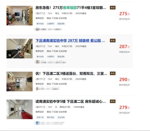 抖音买汽车送媳妇多少钱(抖音买汽车送媳妇多少钱？深度解析背后的真相与消费观念转变)