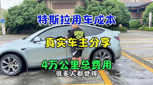 汽车开四十万公里多少钱(汽车行驶四十万公里的费用分析)