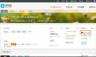 华为官网电脑怎么绑卡(华为官网电脑绑定银行卡的详细步骤指南)