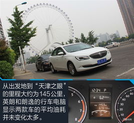 朗逸汽车一般油耗多少升(朗逸汽车油耗解析，一般油耗多少升？