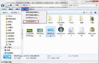 华为隐藏式电脑怎么设置(华为隐藏式电脑设置指南) 华为隐藏式电脑怎么设置(华为隐藏式电脑设置指南)