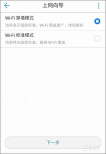 华为电脑买回来怎么设置(华为电脑设置指南，从购买到使用的全面解析)