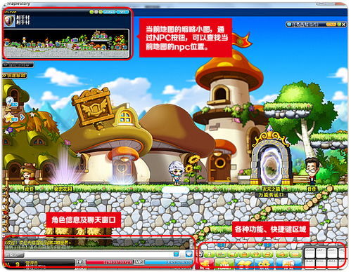 冒险岛华为电脑怎么玩(冒险岛华为电脑上游戏攻略) 冒险岛华为电脑怎么玩(冒险岛华为电脑上游戏攻略)