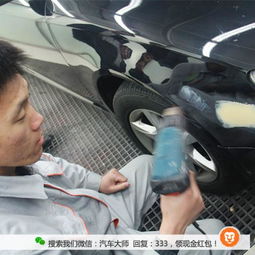 汽车刮蹭有凹痕多少钱修(汽车刮蹭有凹痕修复费用详解)