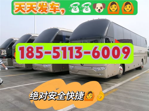 临汾到交口汽车票多少钱(临汾到交口汽车票价详解，费用、时间与路线)