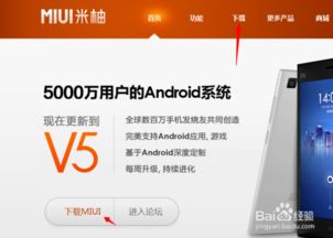 用电脑怎么刷机华为平板(如何用电脑进行华为平板刷机—详细教程)