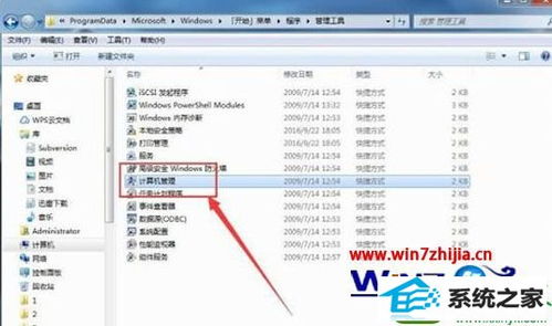 华为怎么找电脑配置文件(华为电脑配置文件的查找方法与步骤详解)